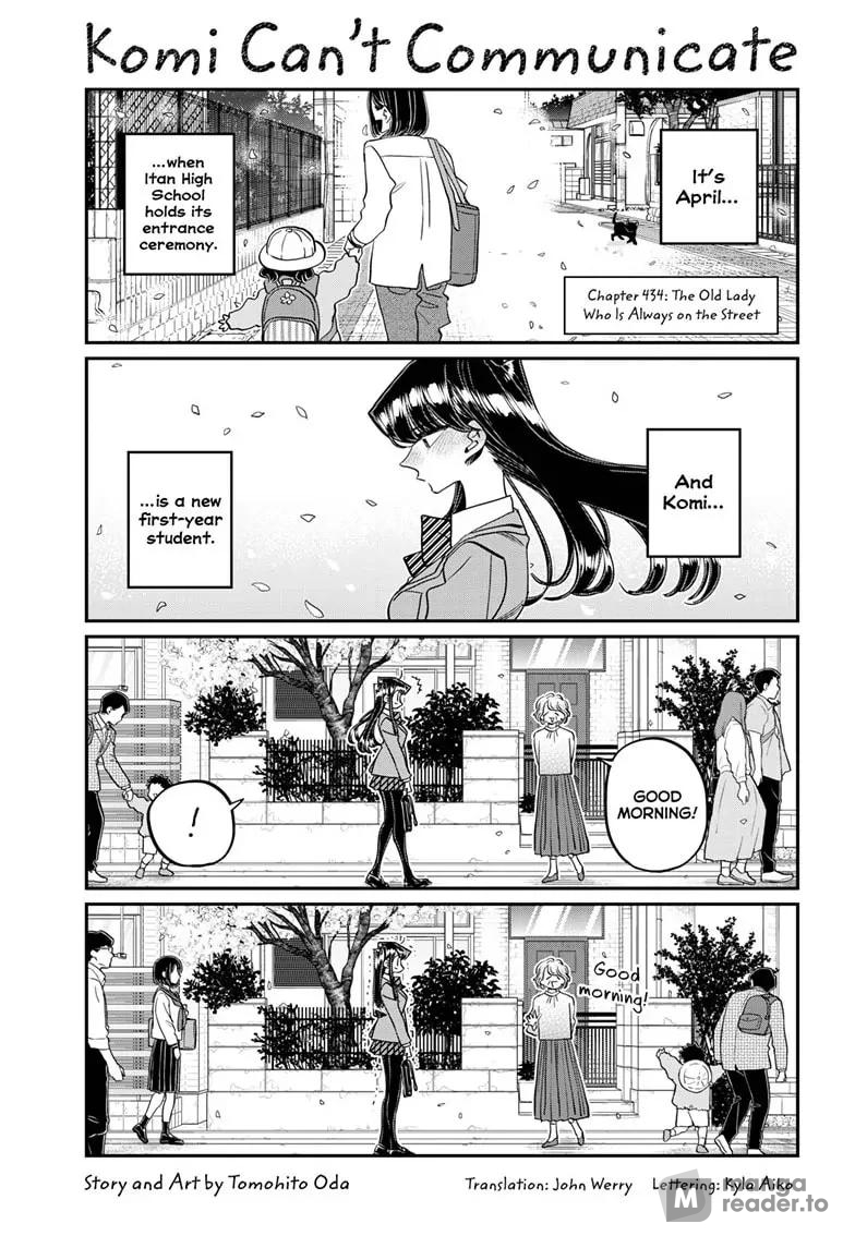 Komi Can’t Communicate, Chapter 434 image 1